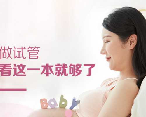 武汉能借卵子吗 2023武汉正规供卵三代医院推荐 ‘从2个月b超图看男女’