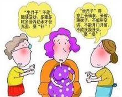 武汉找代孕生小孩要多少钱_武汉哪国代孕合法_月子餐六顿饭都吃什么