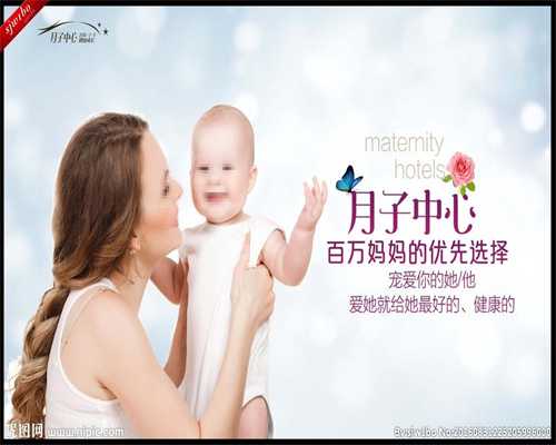 武汉国内代孕的公司有哪些_武汉国内代孕_孕期应了解这10个典型问题