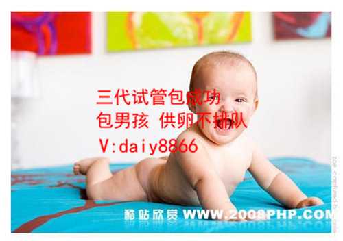 宁夏供卵优质_徐州妇幼试管婴儿技术有哪些？什么样的技术最好？