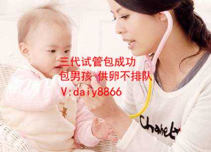 乐宝助孕费用_为什么在做泰国试管婴儿需要检查染色体？