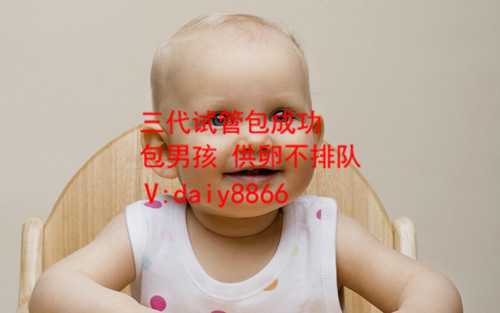 南京哪可以代怀_常见的不孕不育的症状有哪些呢