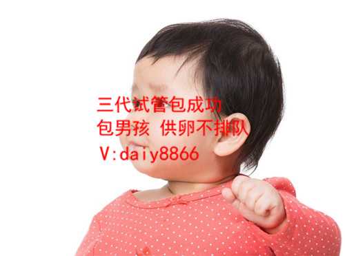 上海代孕包男孩_广西区生殖中心试管费用试管婴儿花销能不能报销？